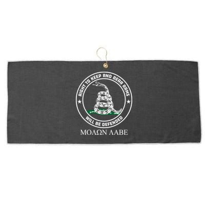 Dont Tread On Me Right To Keep & Bear Arms Come & Take It Large Microfiber Waffle Golf Towel