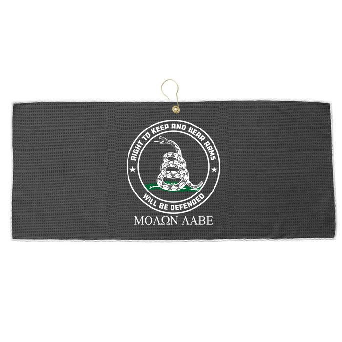 Dont Tread On Me Right To Keep & Bear Arms Come & Take It Large Microfiber Waffle Golf Towel