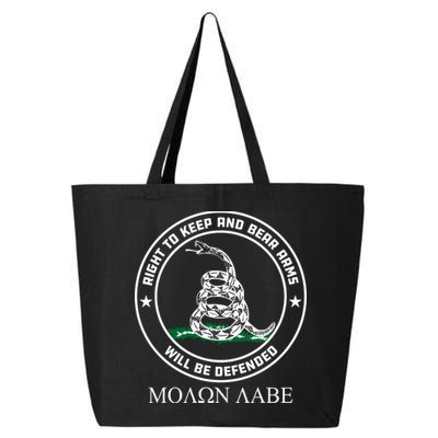 Dont Tread On Me Right To Keep & Bear Arms Come & Take It 25L Jumbo Tote