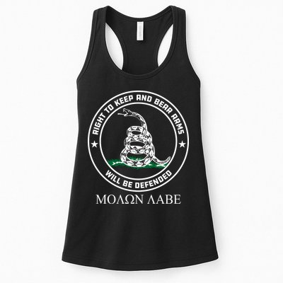Dont Tread On Me Right To Keep & Bear Arms Come & Take It Womens Tank Top