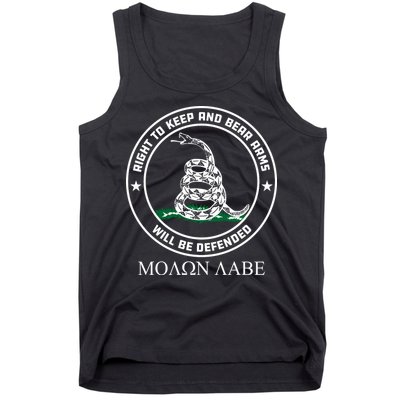 Dont Tread On Me Right To Keep & Bear Arms Come & Take It Tank Top