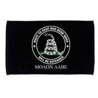 Dont Tread On Me Right To Keep & Bear Arms Come & Take It Microfiber Hand Towel