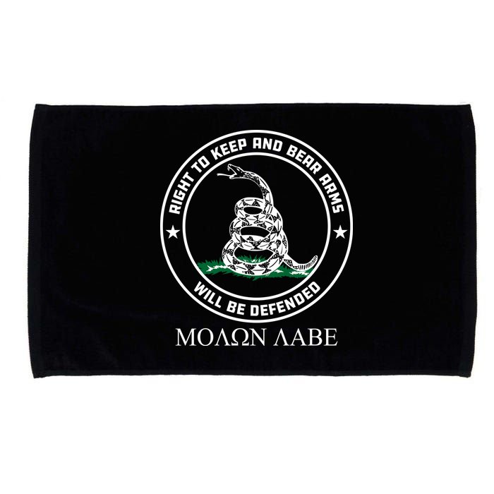Dont Tread On Me Right To Keep & Bear Arms Come & Take It Microfiber Hand Towel