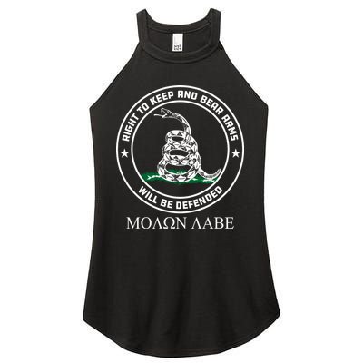 Dont Tread On Me Right To Keep & Bear Arms Come & Take It Women's Perfect Tri Rocker Tank