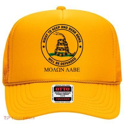 Dont Tread On Me Right To Keep & Bear Arms Come & Take It High Crown Mesh Back Trucker Hat