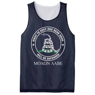 Dont Tread On Me Right To Keep & Bear Arms Come & Take It Mesh Reversible Basketball Jersey Tank