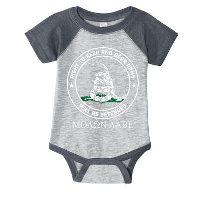 Dont Tread On Me Right To Keep & Bear Arms Come & Take It Infant Baby Jersey Bodysuit