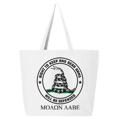 Dont Tread On Me Right To Keep & Bear Arms Come & Take It 25L Jumbo Tote