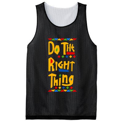 Do The Right Thing Mesh Reversible Basketball Jersey Tank