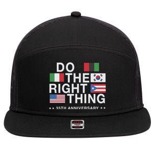 Do The Right Thing Flag 35th Anniversary 7 Panel Mesh Trucker Snapback Hat