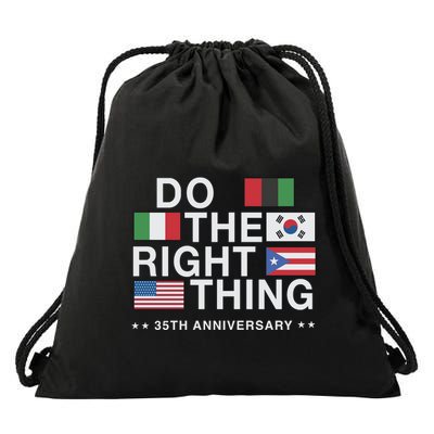 Do The Right Thing Flag 35th Anniversary Drawstring Bag