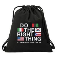 Do The Right Thing Flag 35th Anniversary Drawstring Bag