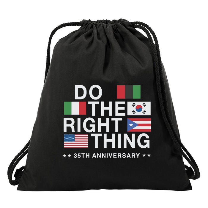 Do The Right Thing Flag 35th Anniversary Drawstring Bag