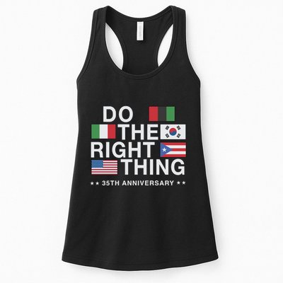 Do The Right Thing Flag 35th Anniversary Womens Tank Top