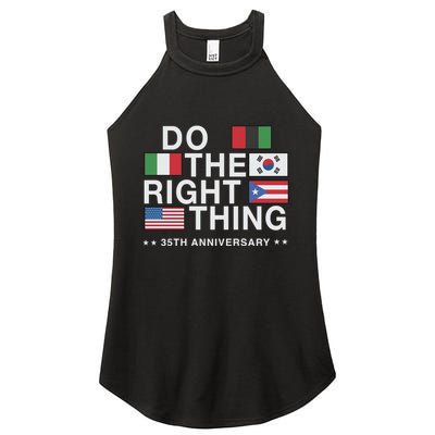 Do The Right Thing Flag 35th Anniversary Women's Perfect Tri Rocker Tank