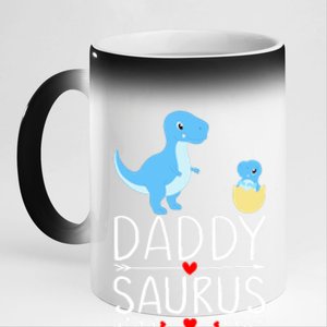 Daddysaurus T Rex Daddy Saurus Newborn Saurus Reveal Gift 11oz Black Color Changing Mug