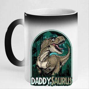 Daddysaurus T Rex Funny Dad Matching Dinosaur Birthday Party Gift 11oz Black Color Changing Mug