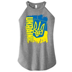 Distressed Ukraine Flag Stand With Support Ukraine Women's Perfect Tri Rocker Tank