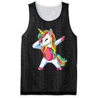 Dabbing Unicorn Party Birthday Gift for Mommy Daddy Mesh Reversible Basketball Jersey Tank