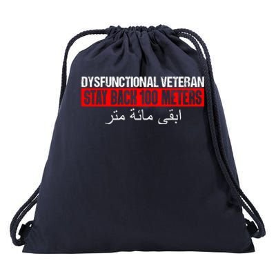 Dysfunctional Veteran Stay Back 100 Meters Arabic Drawstring Bag