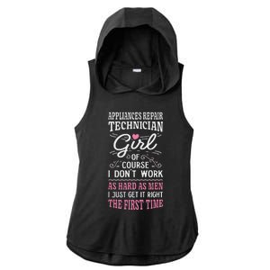 Dont Work As Hard As Appliances Repair Technician Ladies PosiCharge Tri-Blend Wicking Draft Hoodie Tank