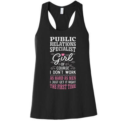 DonT Work As Hard As Public Relations Specialist Women's Racerback Tank