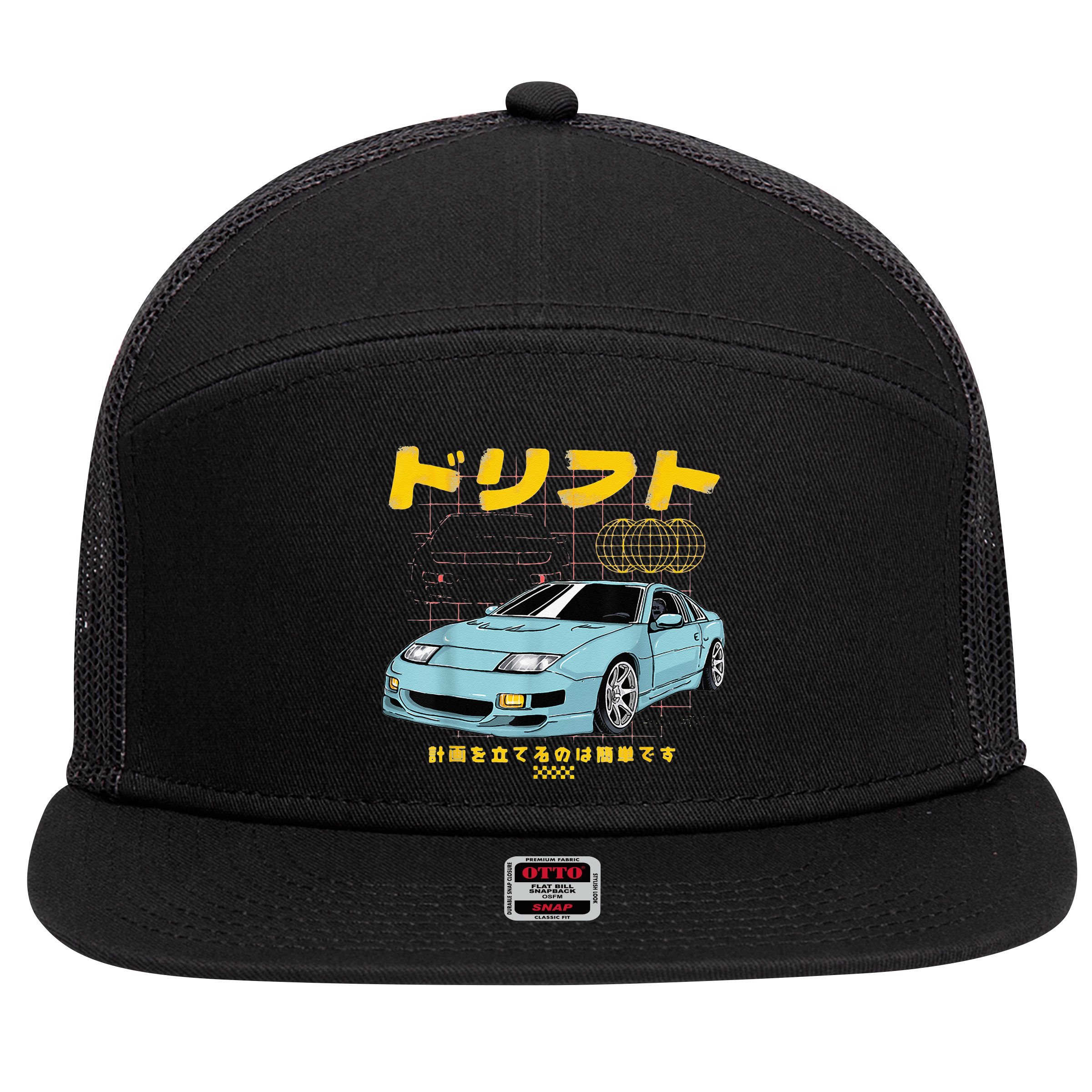 DRIFTS YOUR 300ZX Automotive Retro Skyline JDM 7 Panel Mesh Trucker Snapback Hat