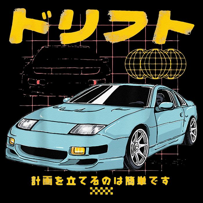 DRIFTS YOUR 300ZX Automotive Retro Skyline JDM Cooling Performance Crew T-Shirt