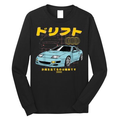 DRIFTS YOUR 300ZX Automotive Retro Skyline JDM Long Sleeve Shirt