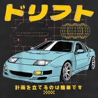 DRIFTS YOUR 300ZX Automotive Retro Skyline JDM 11oz C Handle Ceramic Mug