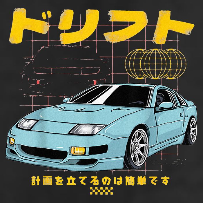 DRIFTS YOUR 300ZX Automotive Retro Skyline JDM 11oz C Handle Ceramic Mug