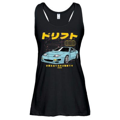 DRIFTS YOUR 300ZX Automotive Retro Skyline JDM Ladies Essential Flowy Tank