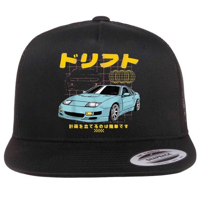 DRIFTS YOUR 300ZX Automotive Retro Skyline JDM Flatbill Hat