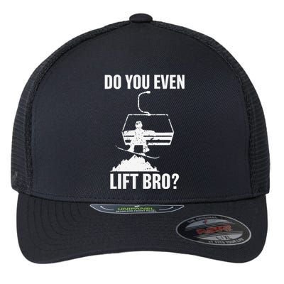 Do you even lift bro Snowboard Snowboarding Flexfit Unipanel Trucker Cap