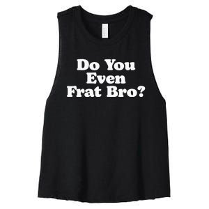 Do You Even Frat Bro Funny Fraternity College Party Greek Women's Racerback Cropped Tank