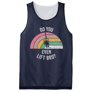 Do You Even Lift Bro Rainbow Retro Style Mesh Reversible Basketball Jersey Tank