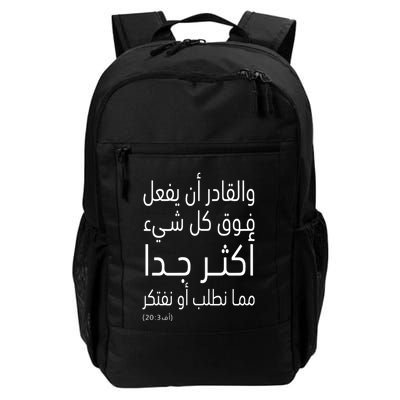 Ephesians 320 Abundantly Than All That We Ask Or Think Daily Commute Backpack