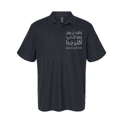 Ephesians 320 Abundantly Than All That We Ask Or Think Softstyle Adult Sport Polo