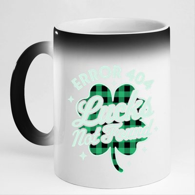 Error 404 Lucks Not Found Saint Patrick's Day Shamrock Nerd Gift 11oz Black Color Changing Mug