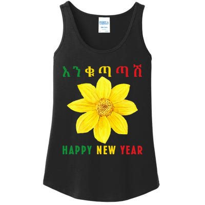 Enkutatash Adey Abeba Happy New Year Ethiopian Eritrean Ladies Essential Tank