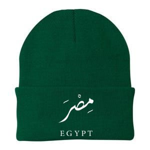 Egypt Arabic Calligraphy Egyptian Knit Cap Winter Beanie