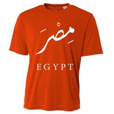 Egypt Arabic Calligraphy Egyptian Cooling Performance Crew T-Shirt