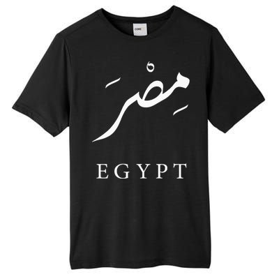 Egypt Arabic Calligraphy Egyptian Tall Fusion ChromaSoft Performance T-Shirt