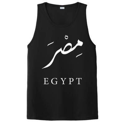 Egypt Arabic Calligraphy Egyptian PosiCharge Competitor Tank