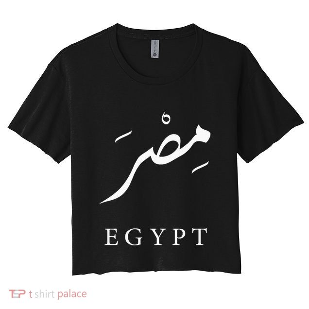 Egypt Arabic Calligraphy Egyptian Crop Top