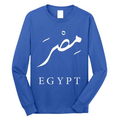 Egypt Arabic Calligraphy Egyptian Long Sleeve Shirt