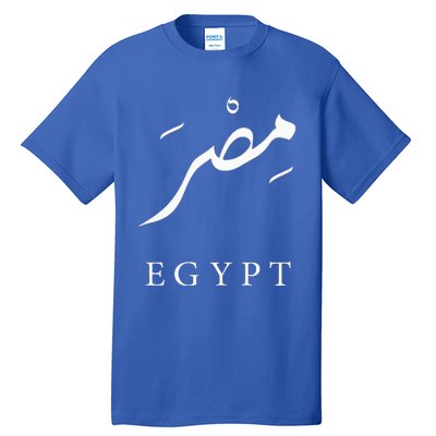 Egypt Arabic Calligraphy Egyptian Tall T-Shirt