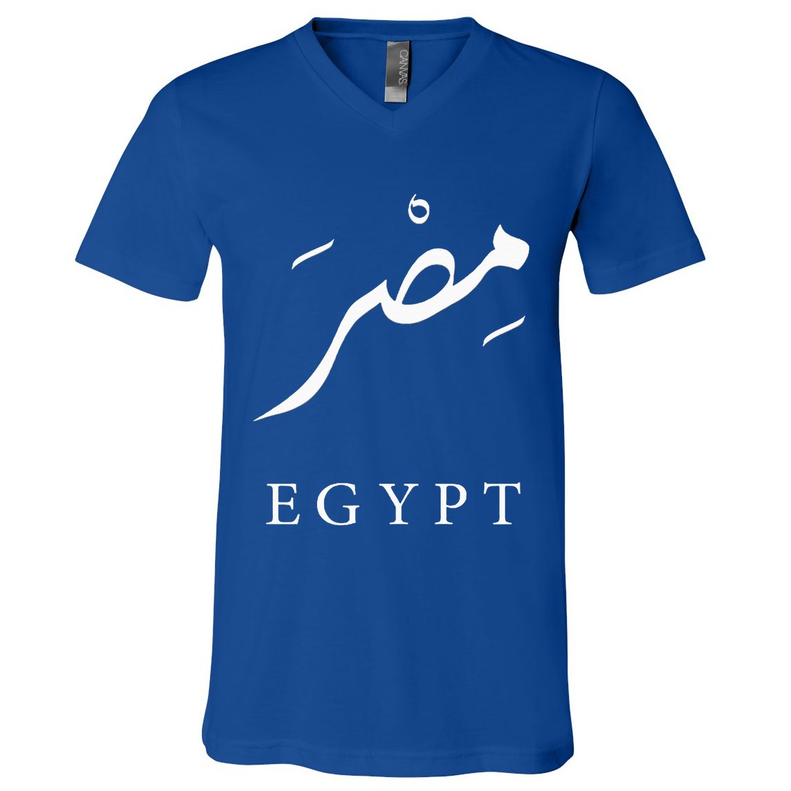 Egypt Arabic Calligraphy Egyptian V-Neck T-Shirt