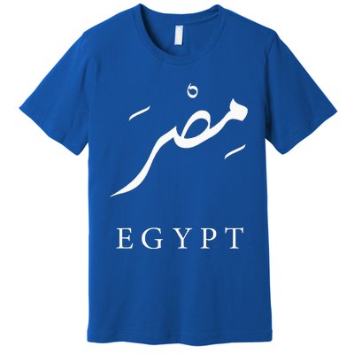 Egypt Arabic Calligraphy Egyptian Premium T-Shirt