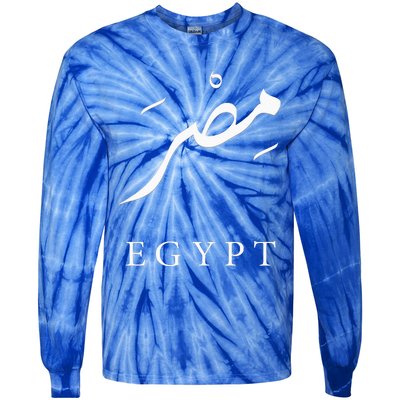 Egypt Arabic Calligraphy Egyptian Tie-Dye Long Sleeve Shirt